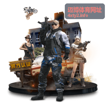 迈博体育入口指南服务